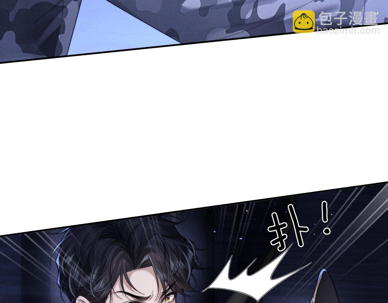 垂耳執事 - 第100話(1/2) - 1