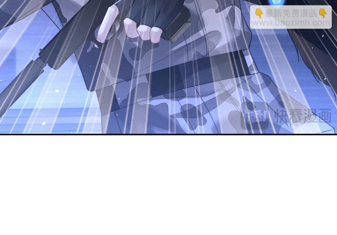 垂耳執事 - 第100話(2/2) - 5