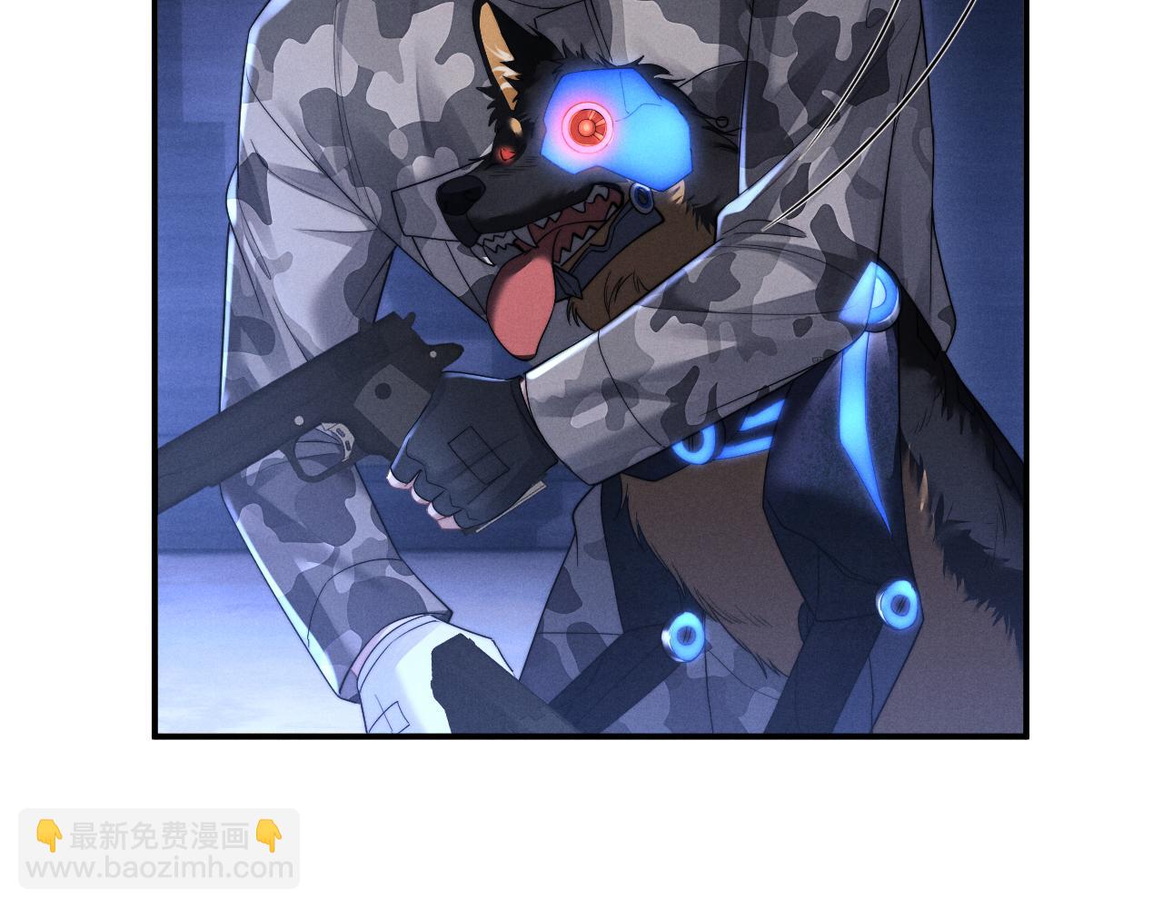 垂耳執事 - 第100話(2/2) - 7