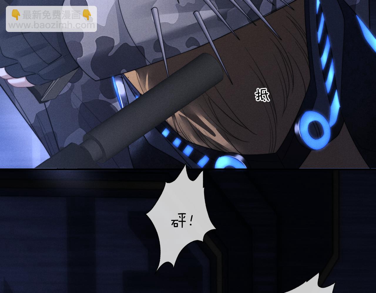 垂耳執事 - 第100話(2/2) - 3