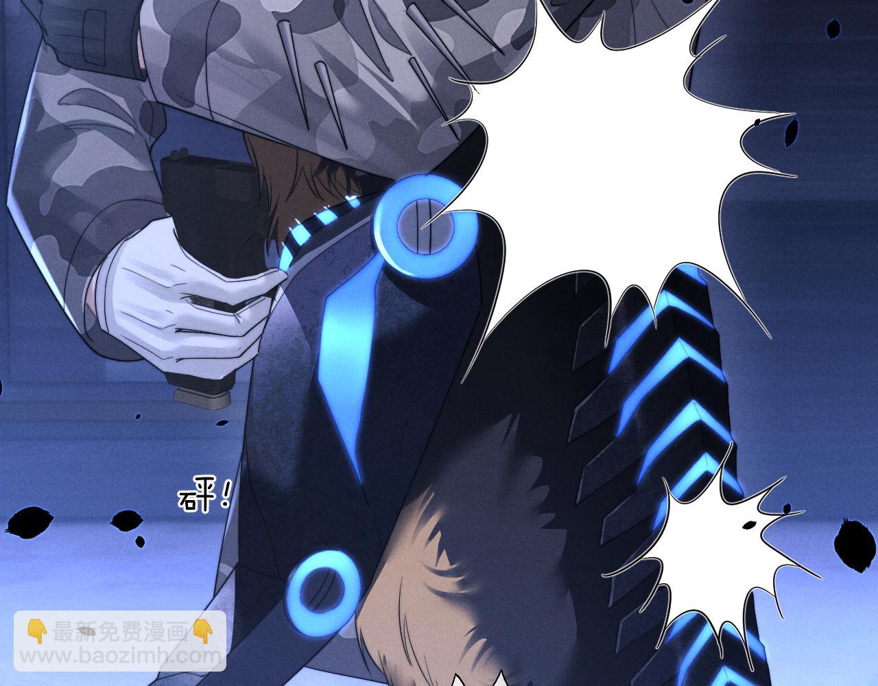 垂耳執事 - 第100話(2/2) - 5