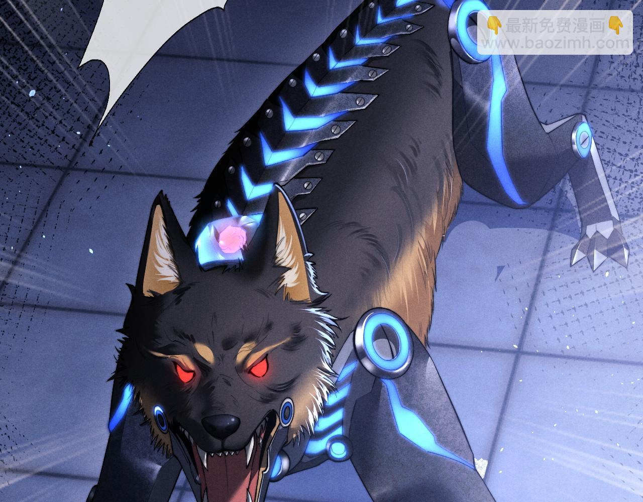 垂耳執事 - 第100話(1/2) - 6