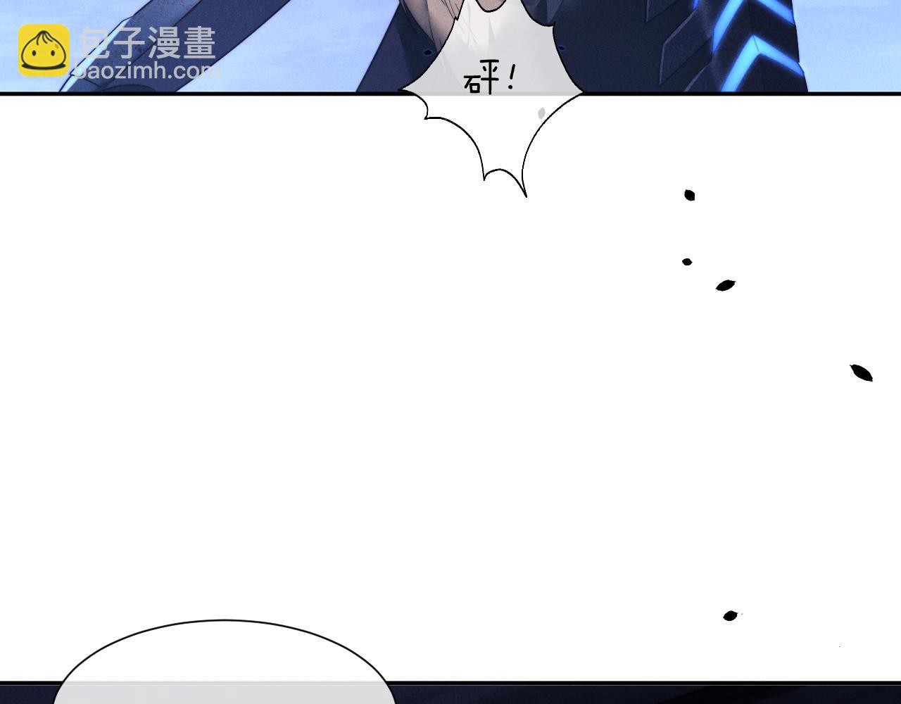 垂耳執事 - 第100話(2/2) - 6