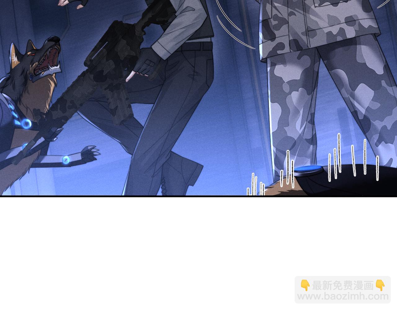 垂耳執事 - 第100話(2/2) - 8