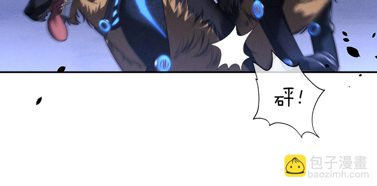 垂耳執事 - 第100話(2/2) - 4