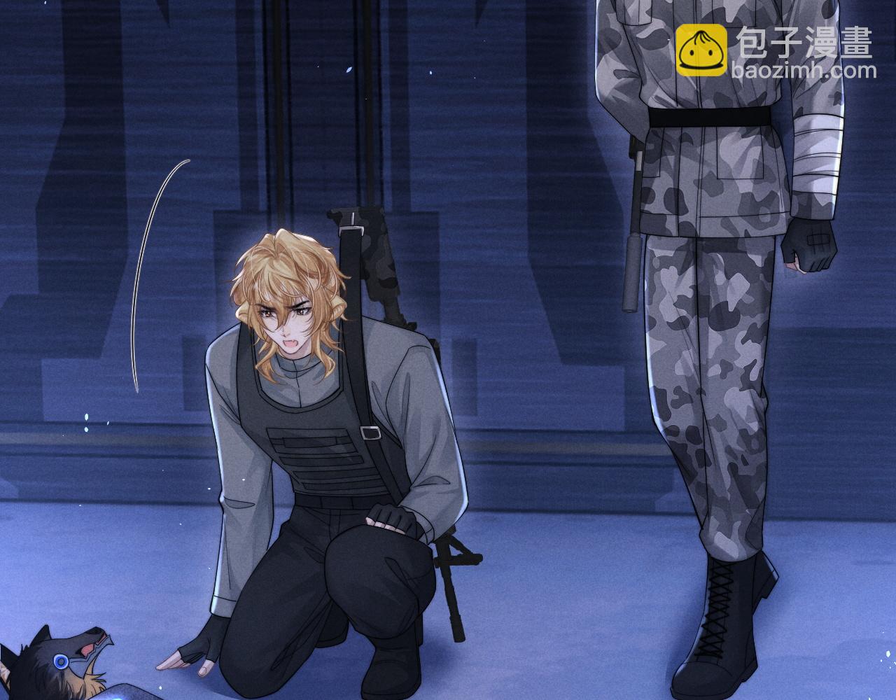 垂耳執事 - 第100話(2/2) - 6