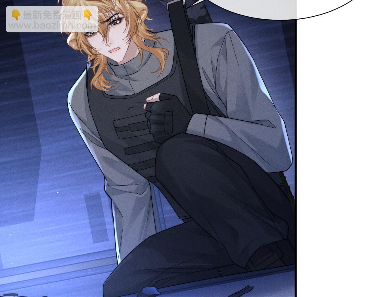 垂耳執事 - 第100話(2/2) - 8