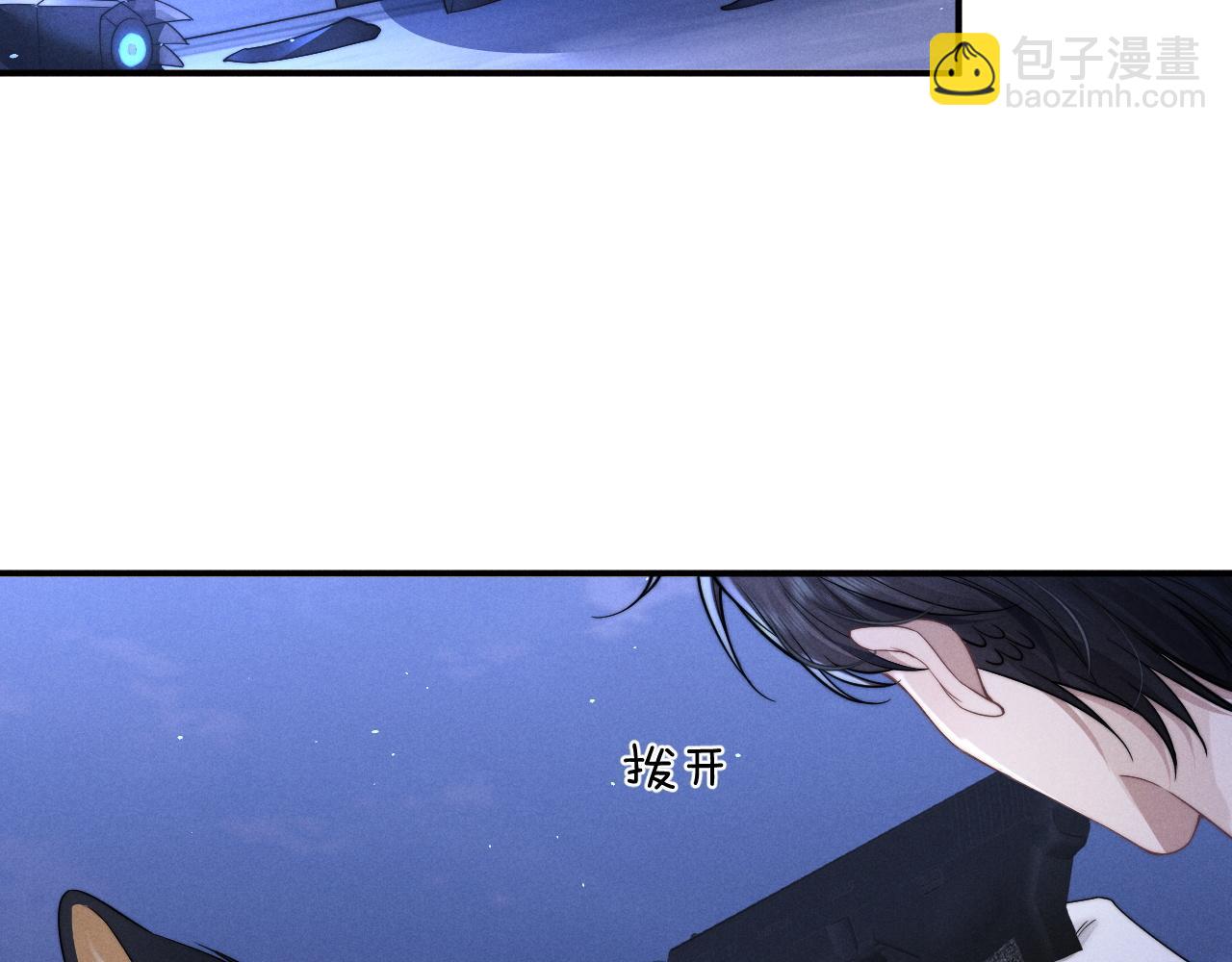 垂耳執事 - 第100話(2/2) - 1