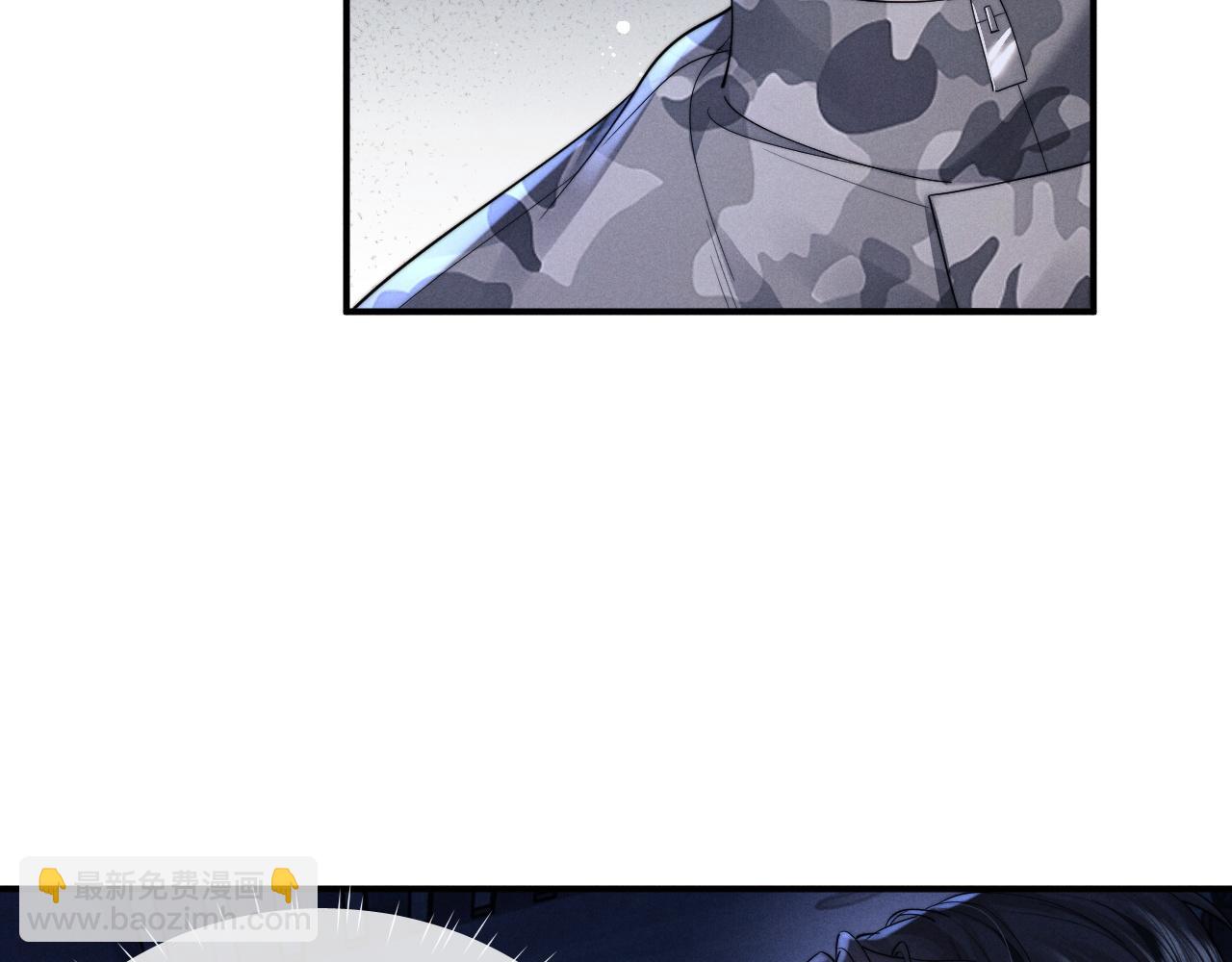 垂耳執事 - 第100話(2/2) - 4