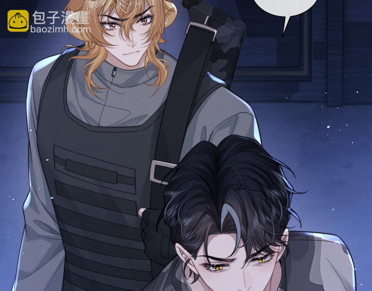 垂耳執事 - 第100話(2/2) - 7