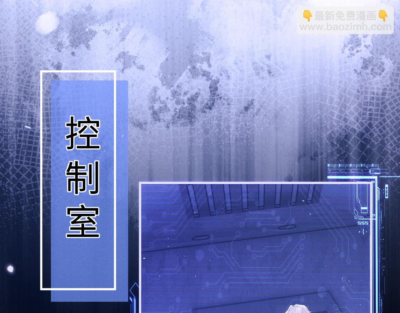 垂耳執事 - 第100話(2/2) - 3