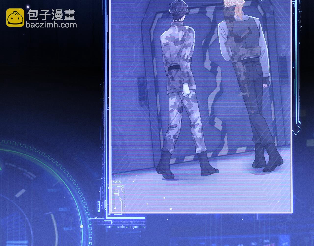 垂耳執事 - 第100話(2/2) - 4