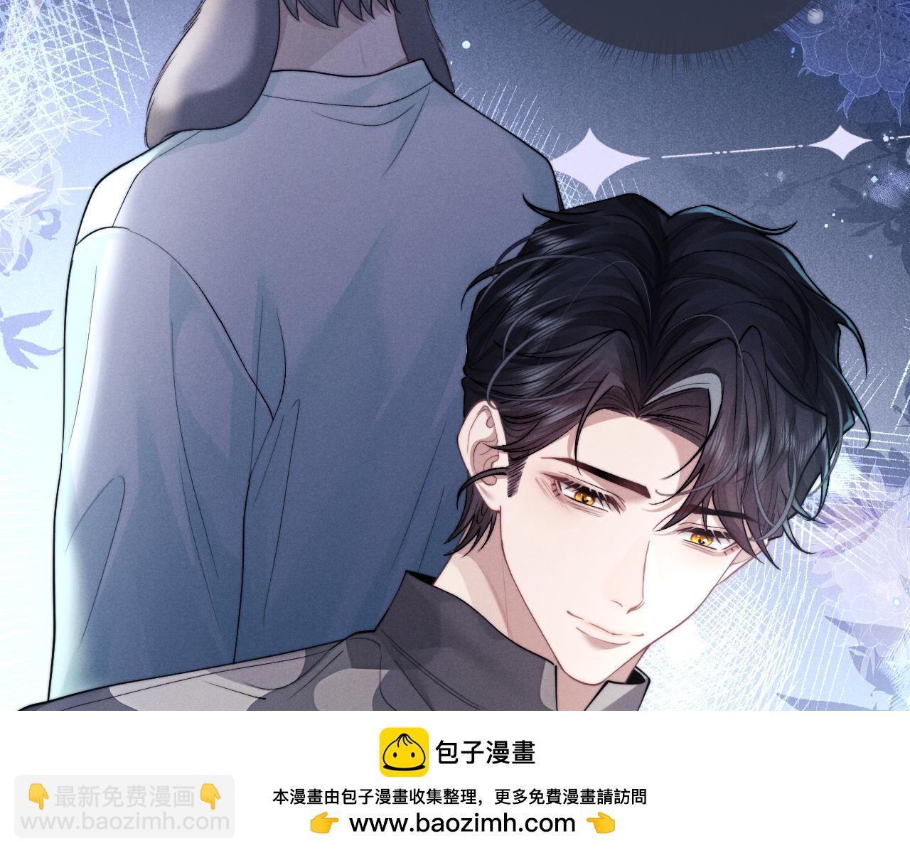 垂耳執事 - 第98話(2/3) - 6