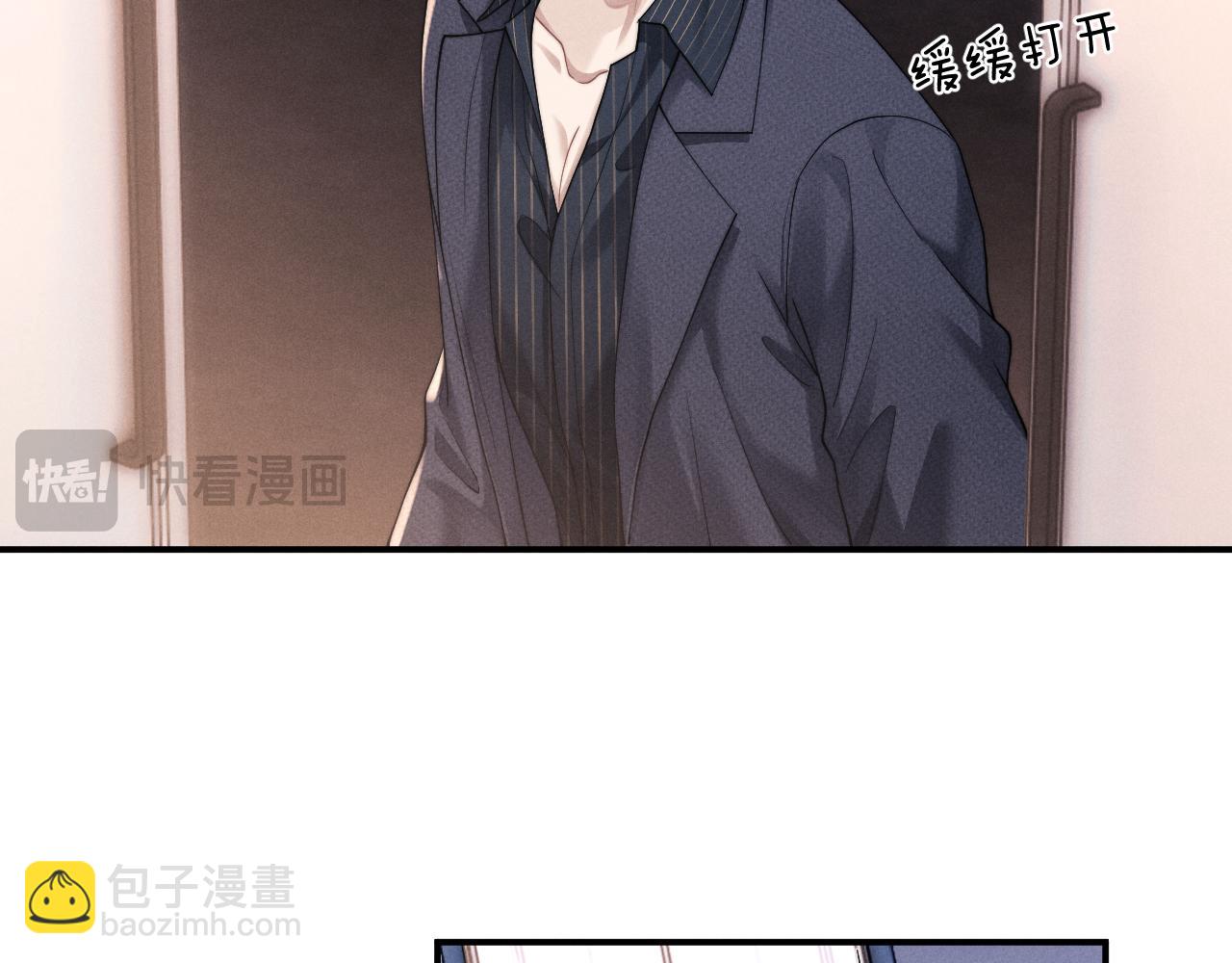 垂耳執事 - 第98話(1/3) - 5