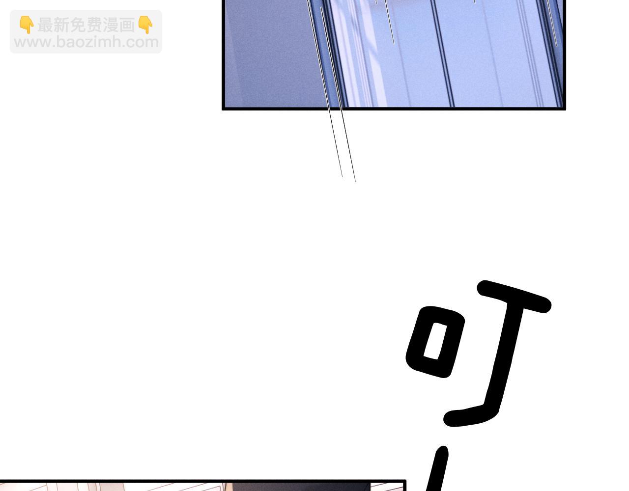 垂耳執事 - 第98話(1/3) - 7