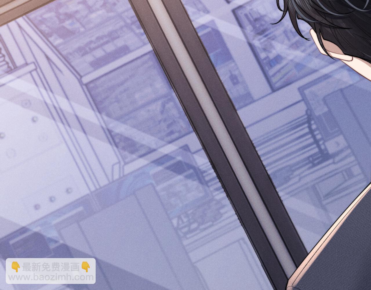 垂耳執事 - 第98話(1/3) - 1