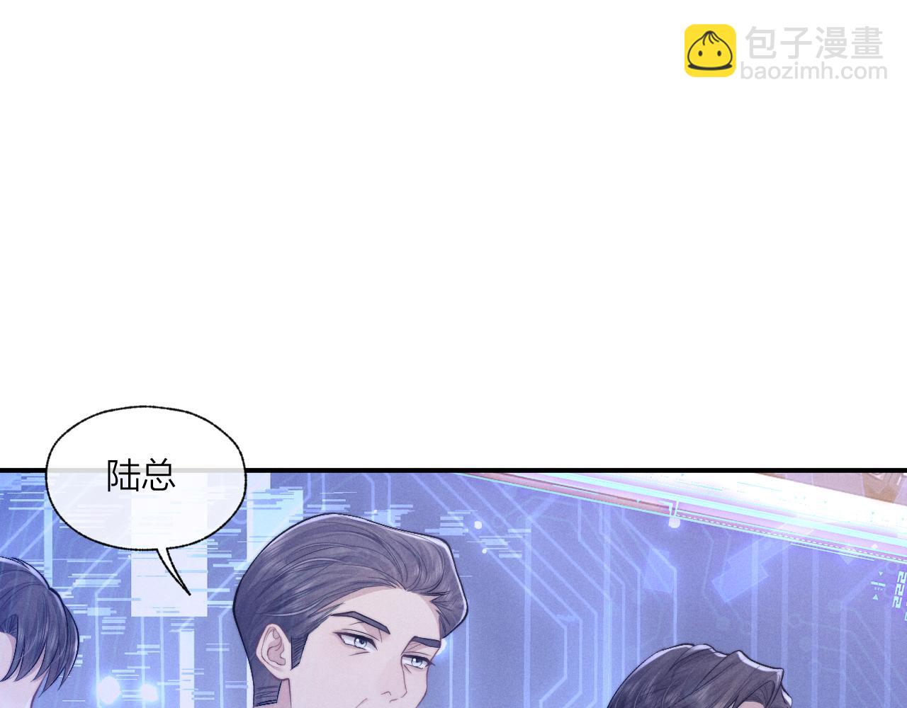 垂耳執事 - 第98話(1/3) - 4