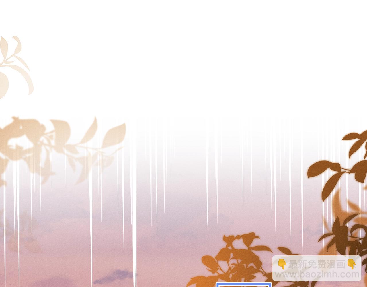 垂耳執事 - 第98話(1/3) - 1