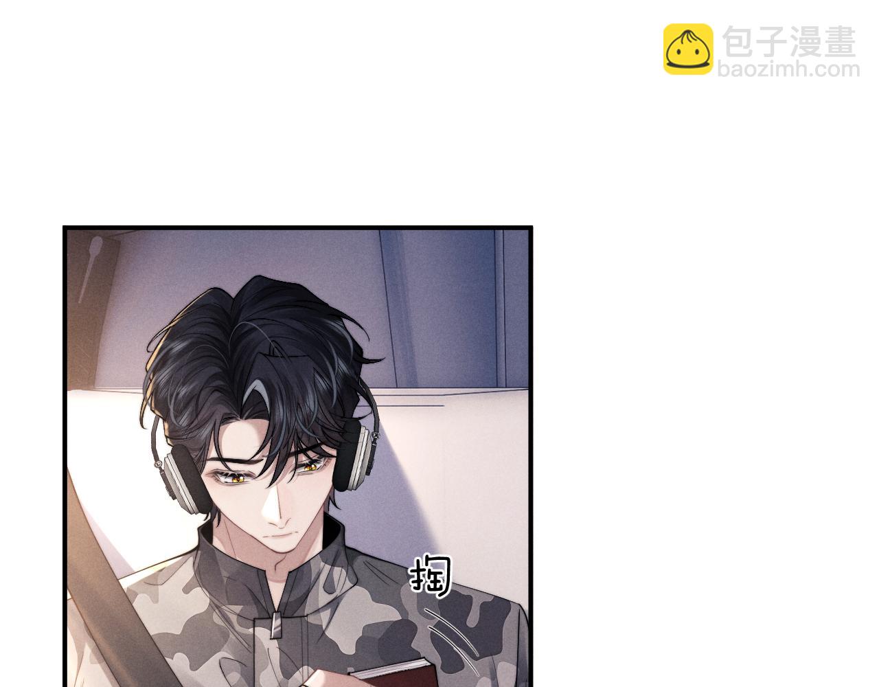 垂耳執事 - 第98話(1/3) - 3