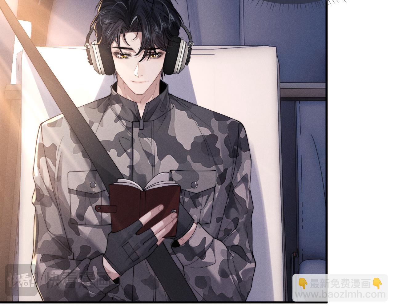 垂耳執事 - 第98話(1/3) - 7