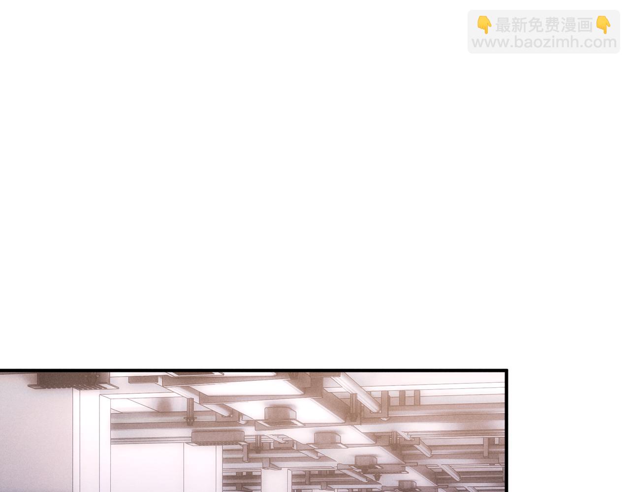 垂耳執事 - 第98話(1/3) - 4