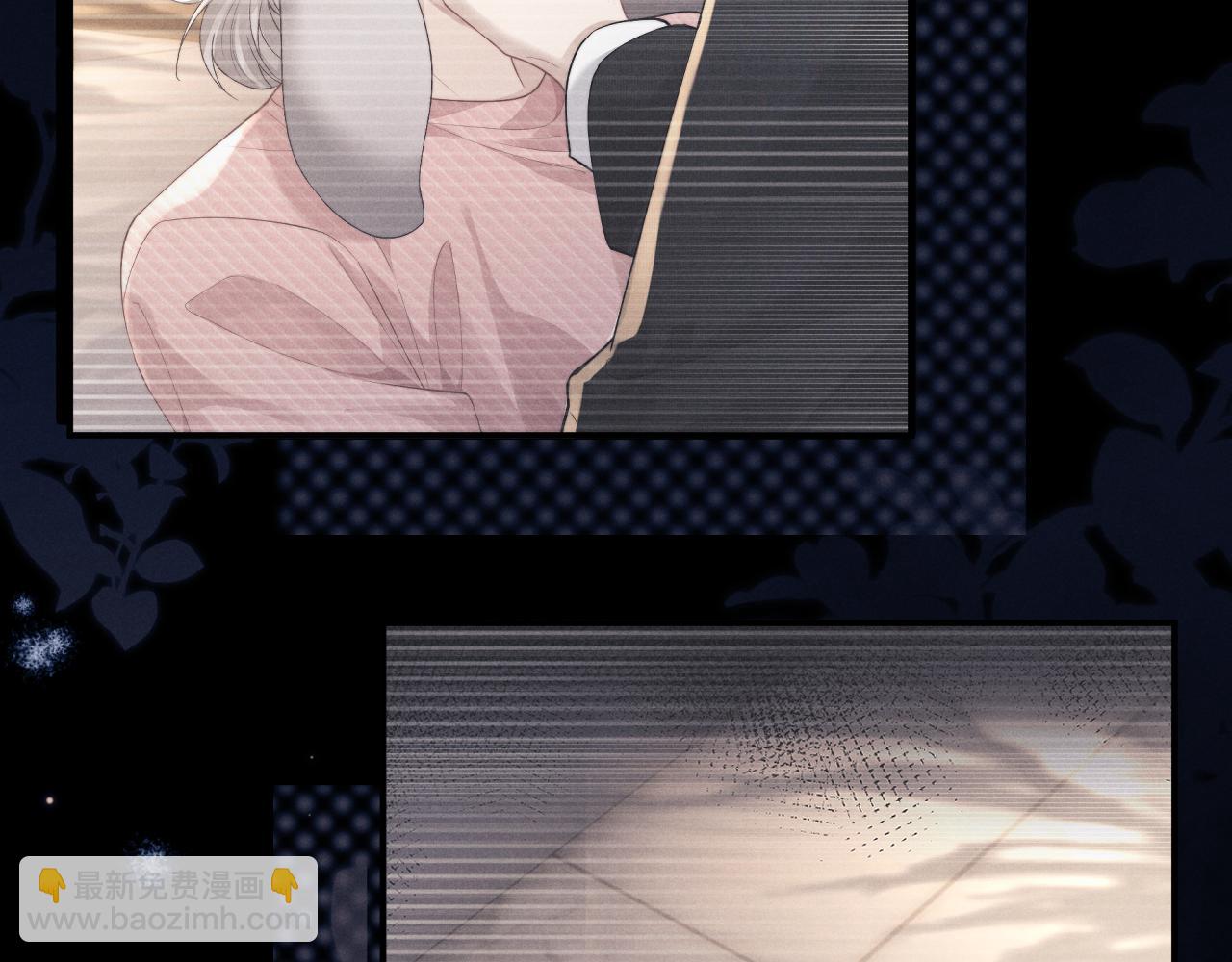 垂耳執事 - 第98話(1/3) - 3