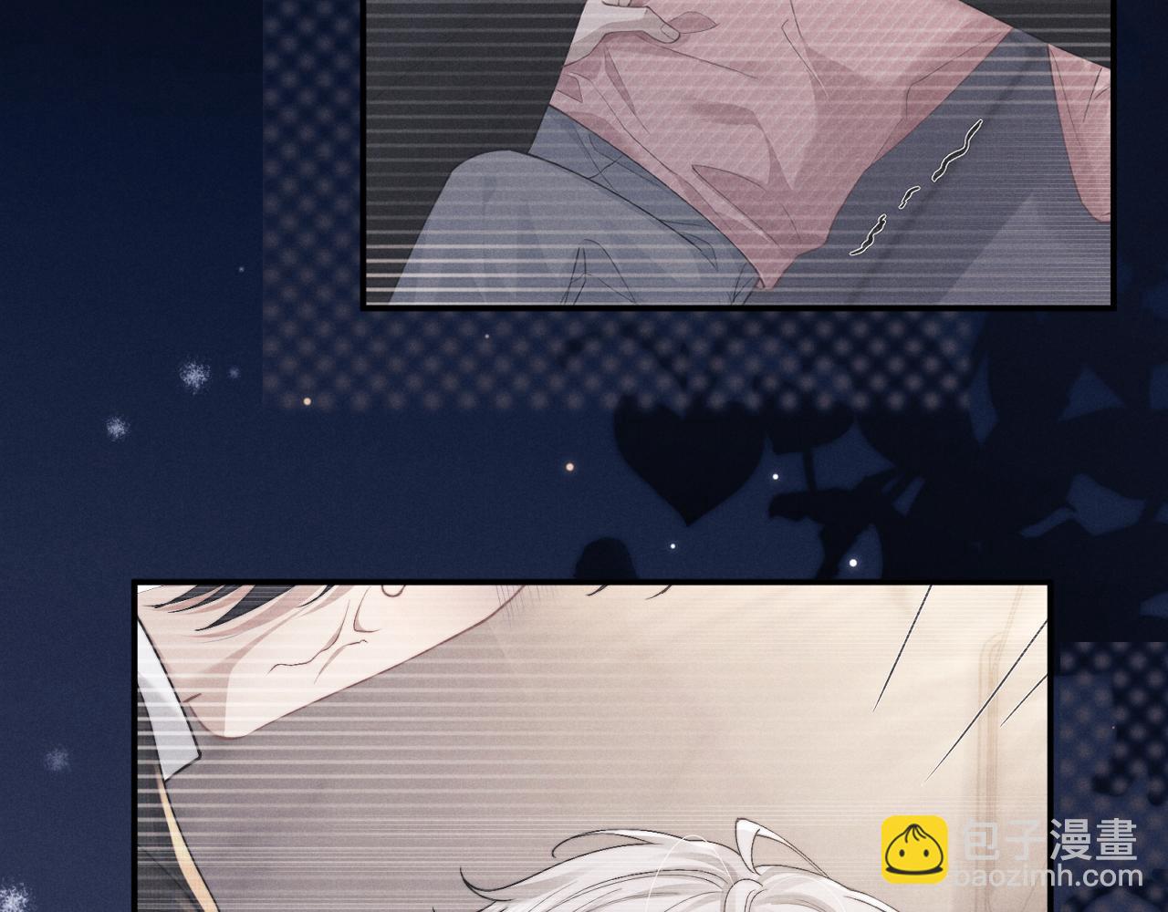 垂耳執事 - 第98話(1/3) - 5