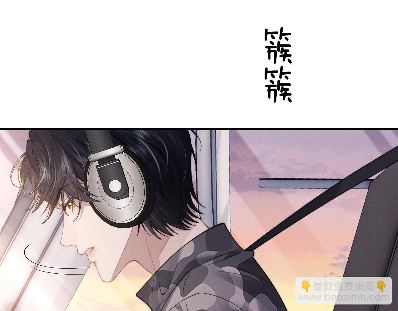 垂耳執事 - 第98話(2/3) - 5