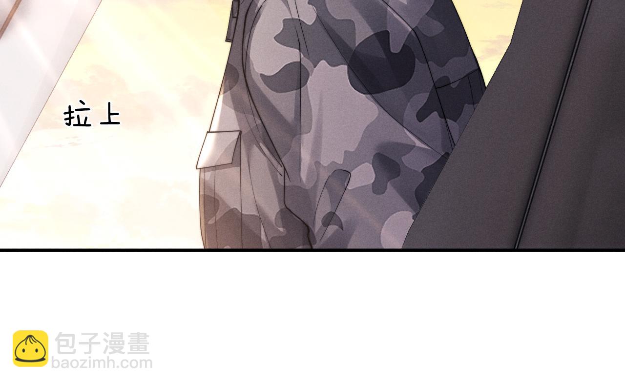 垂耳執事 - 第98話(2/3) - 6