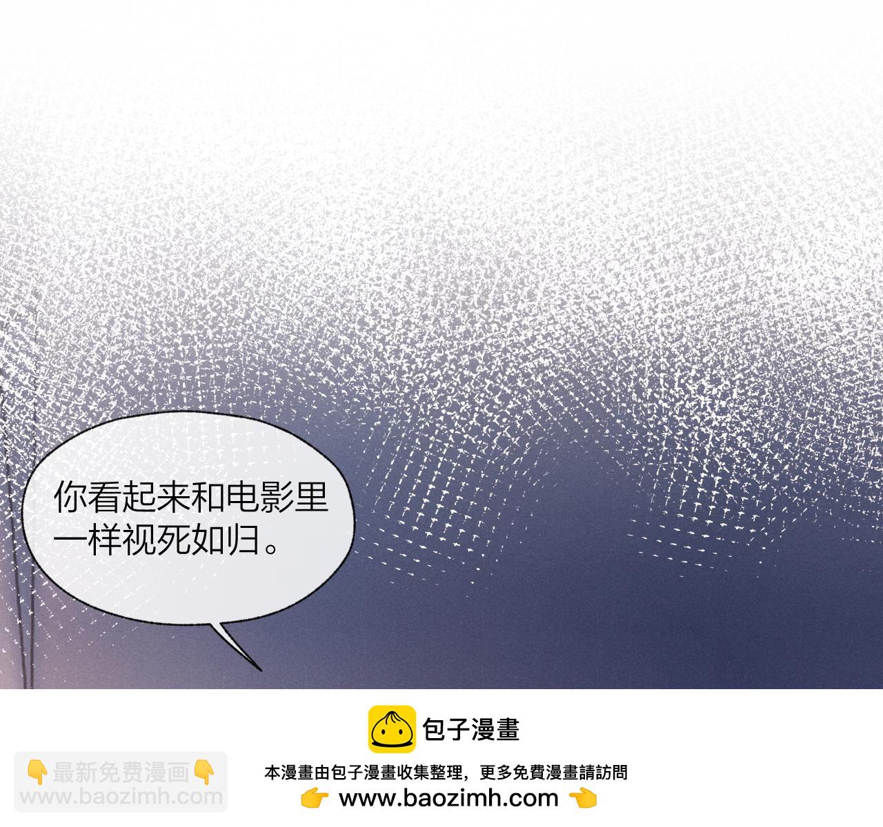 垂耳執事 - 第98話(2/3) - 7