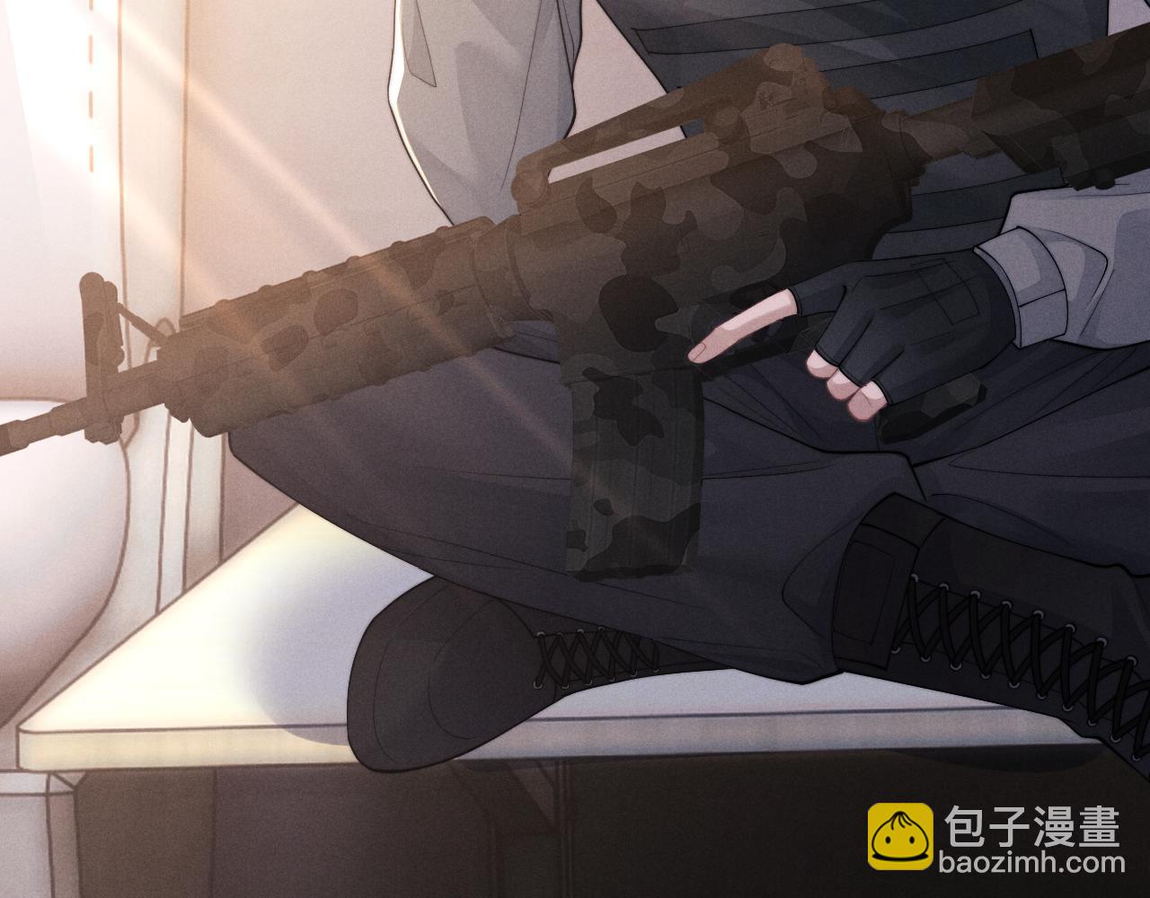 垂耳執事 - 第98話(2/3) - 1