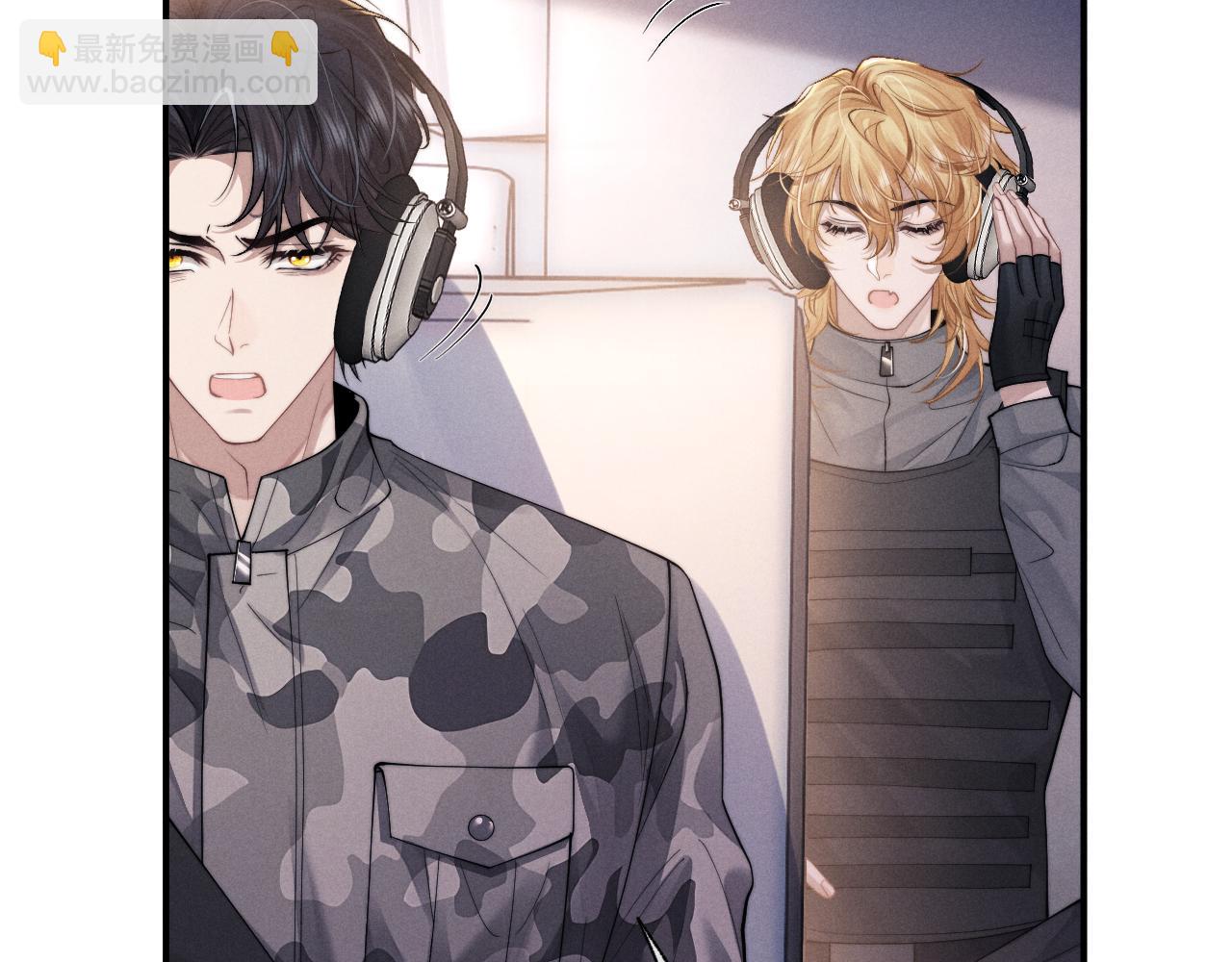 垂耳執事 - 第98話(2/3) - 5