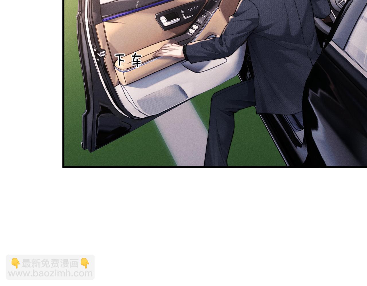 垂耳執事 - 第98話(1/3) - 6