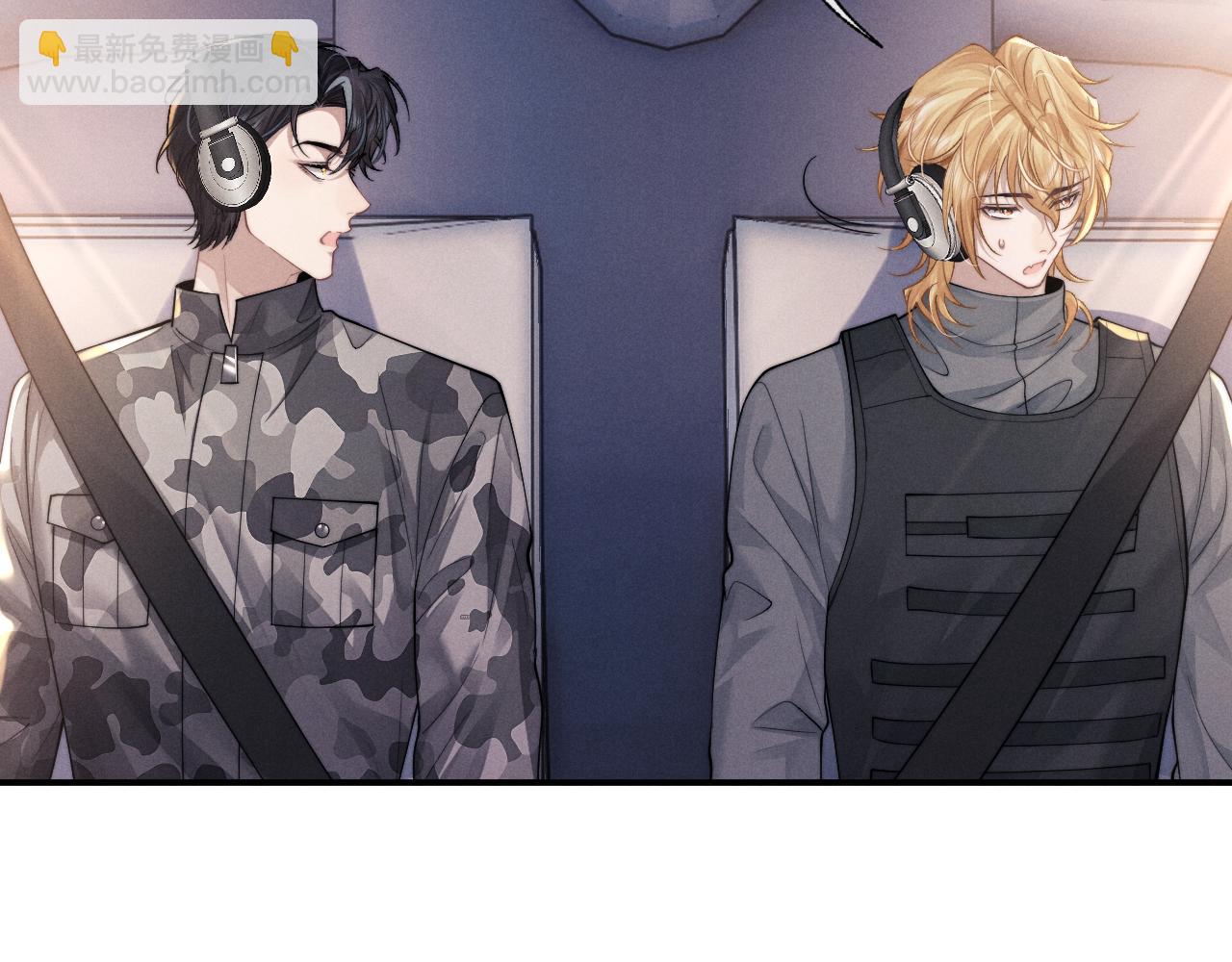 垂耳執事 - 第98話(2/3) - 3