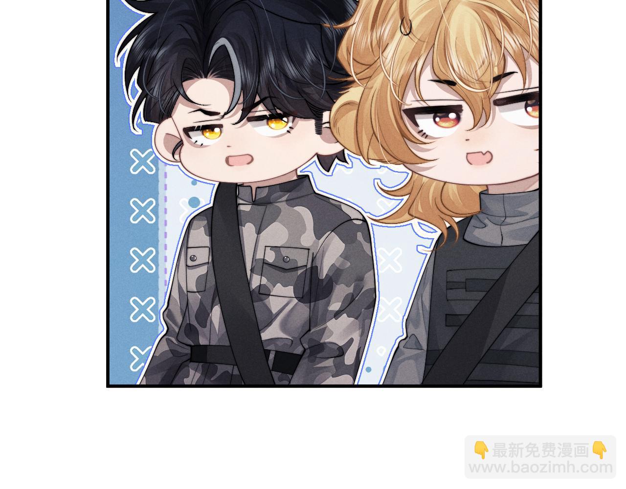 垂耳執事 - 第98話(2/3) - 5