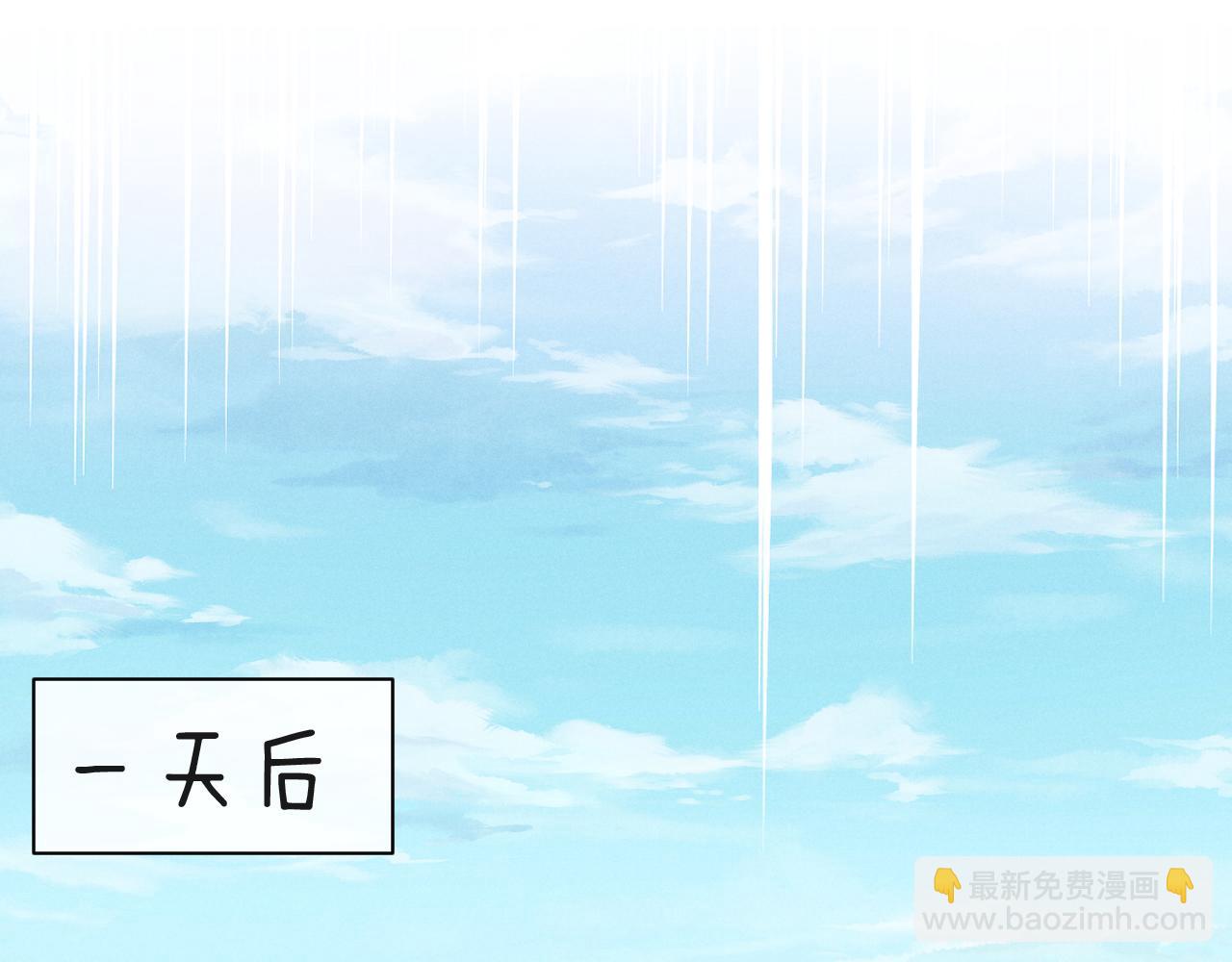 垂耳執事 - 第98話(2/3) - 6