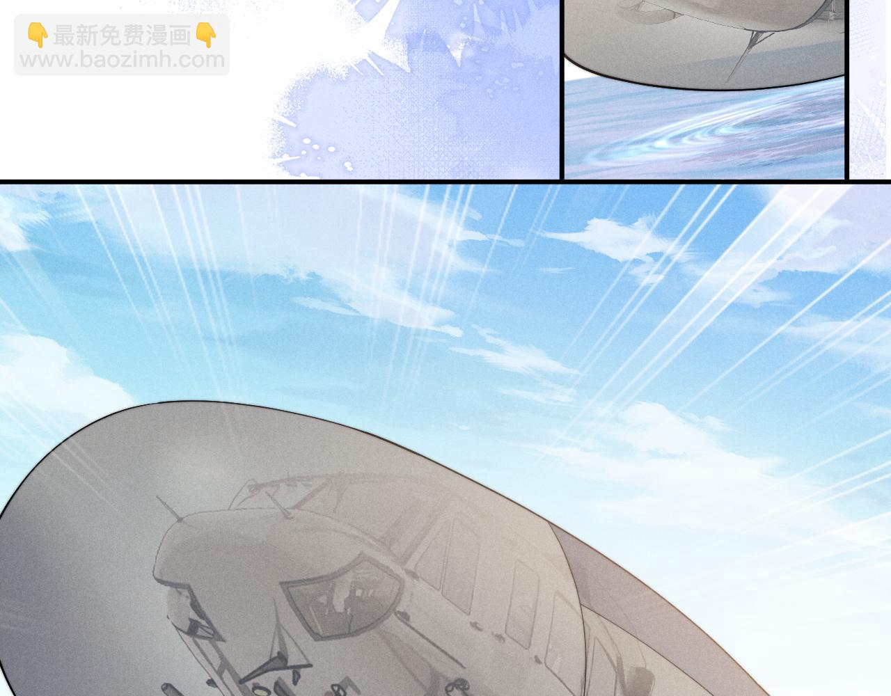 垂耳執事 - 第98話(2/3) - 2