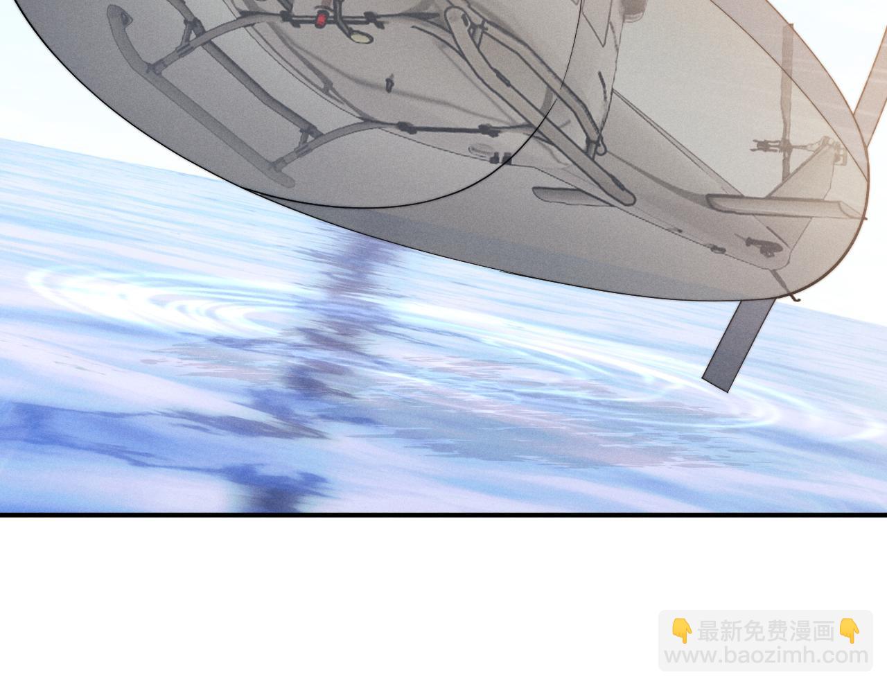 垂耳執事 - 第98話(2/3) - 3