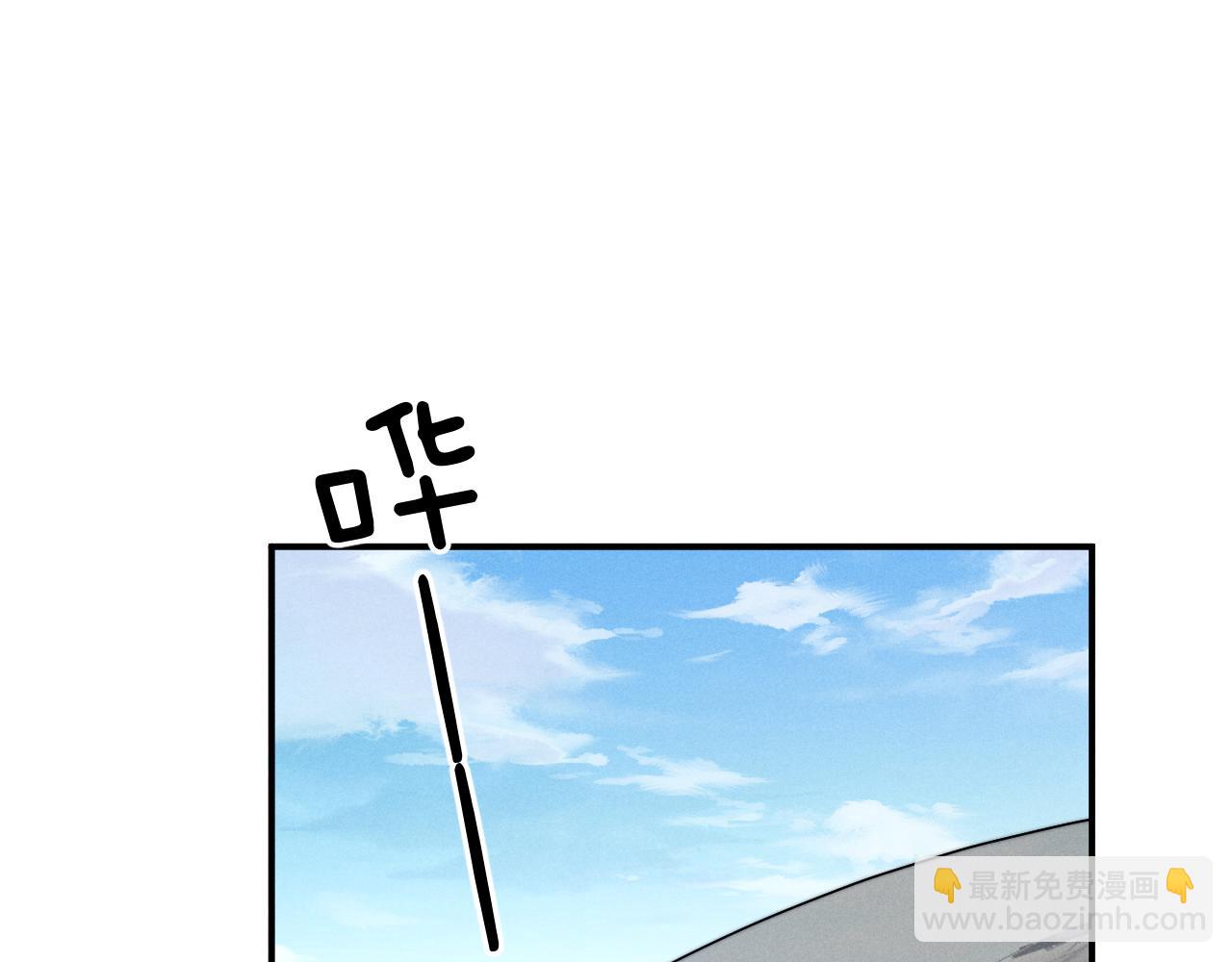 垂耳執事 - 第98話(2/3) - 4