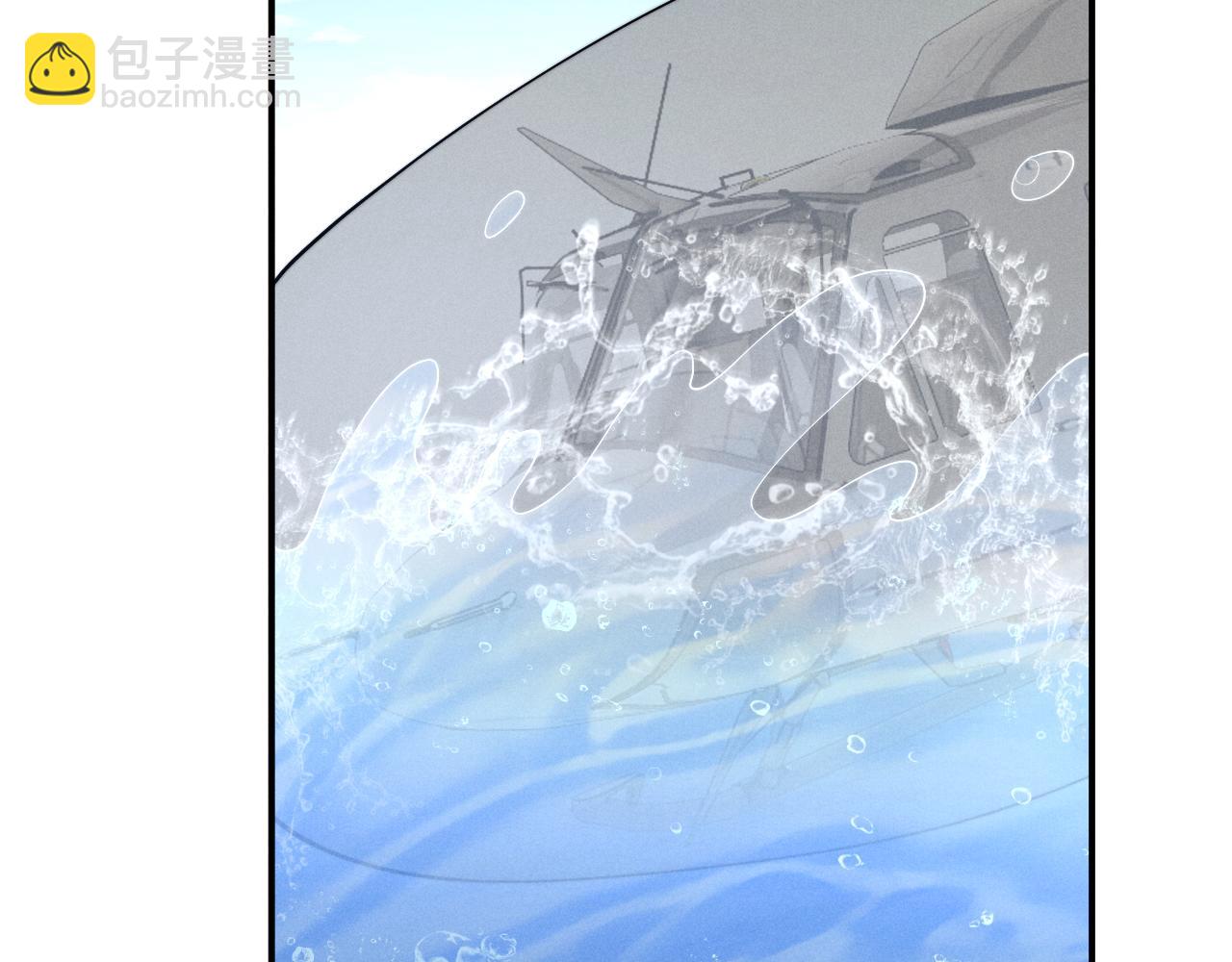 垂耳執事 - 第98話(2/3) - 5