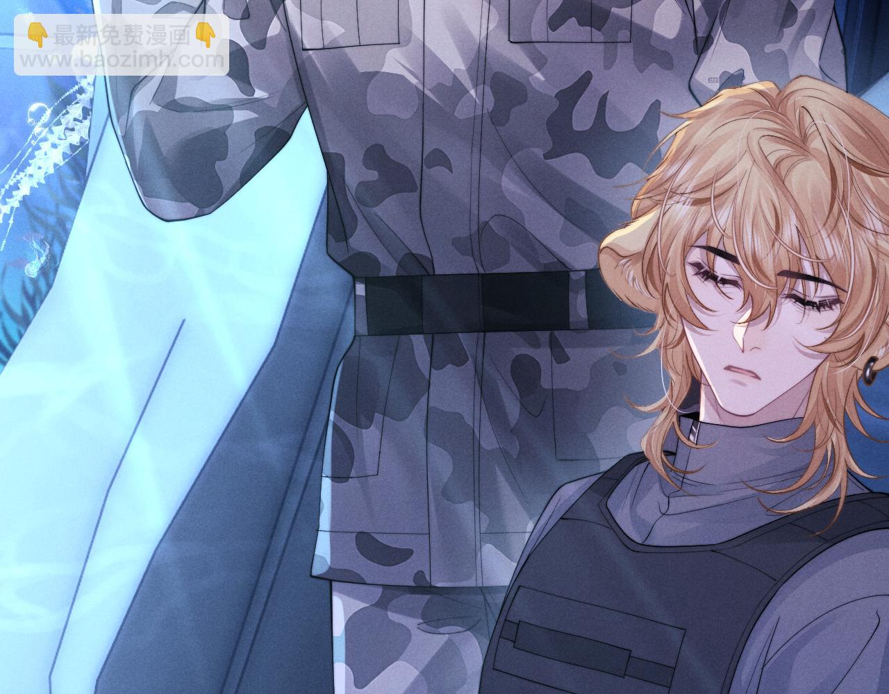 垂耳執事 - 第98話(2/3) - 3