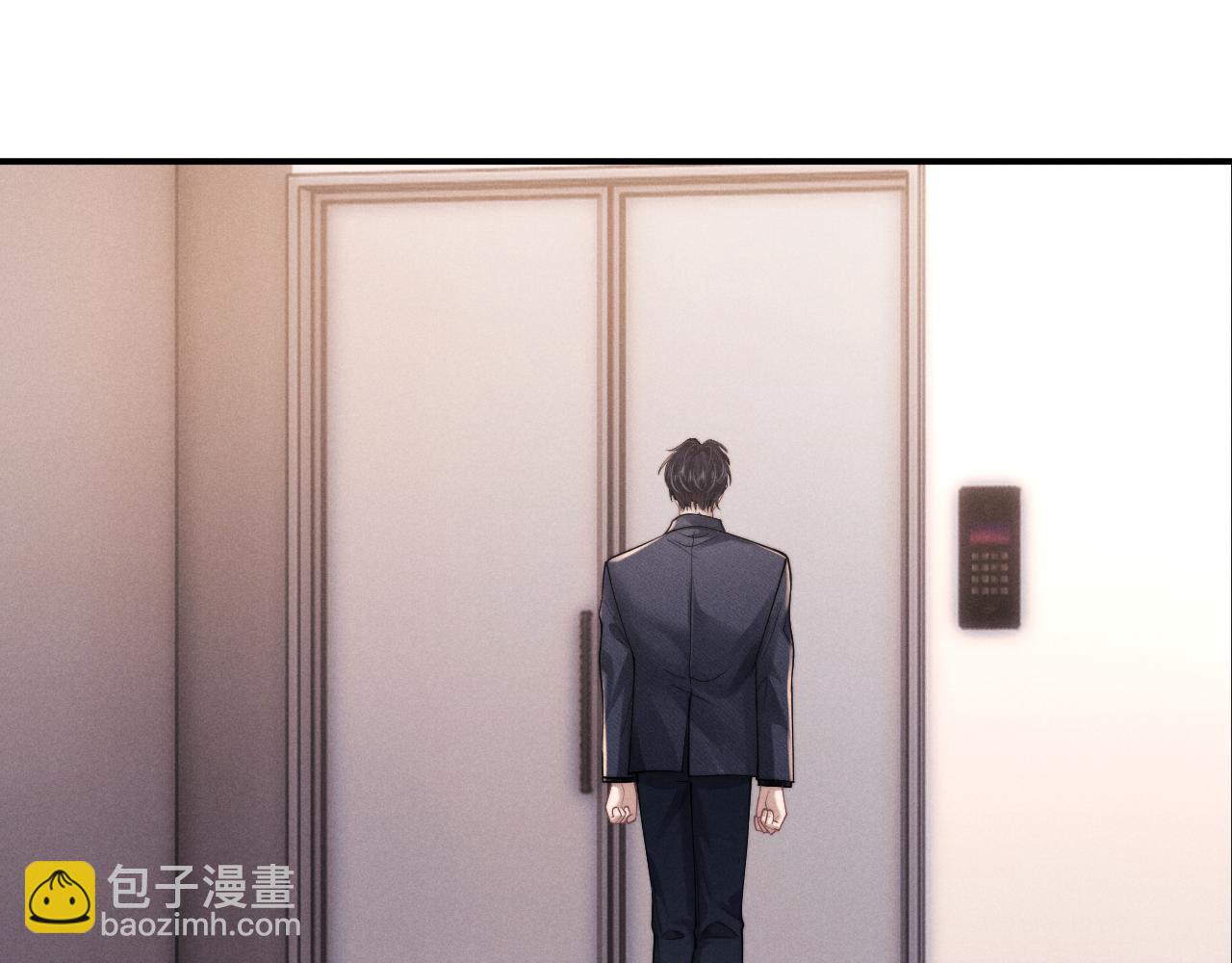 垂耳執事 - 第98話(1/3) - 1