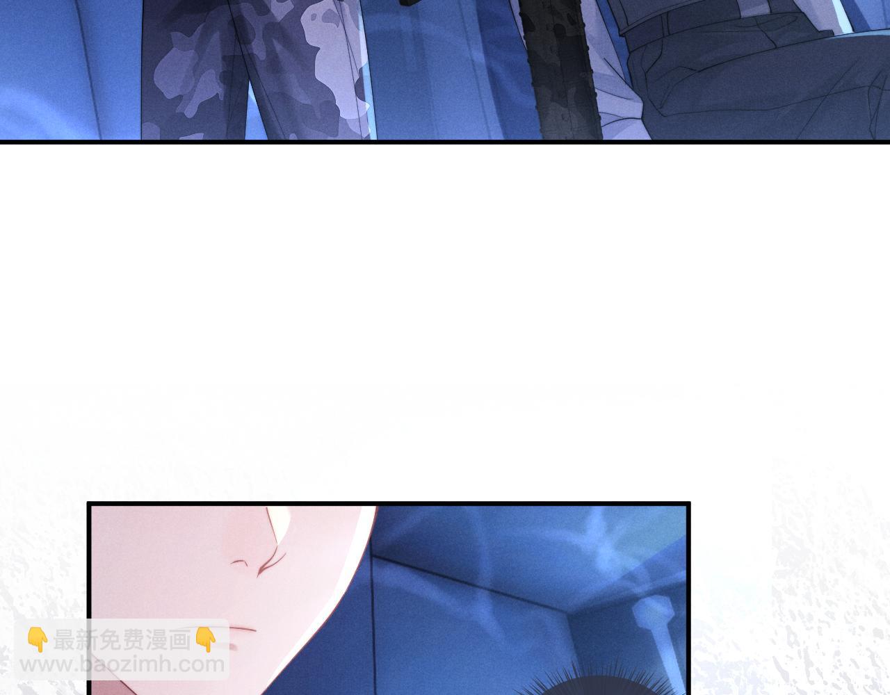 垂耳執事 - 第98話(2/3) - 3