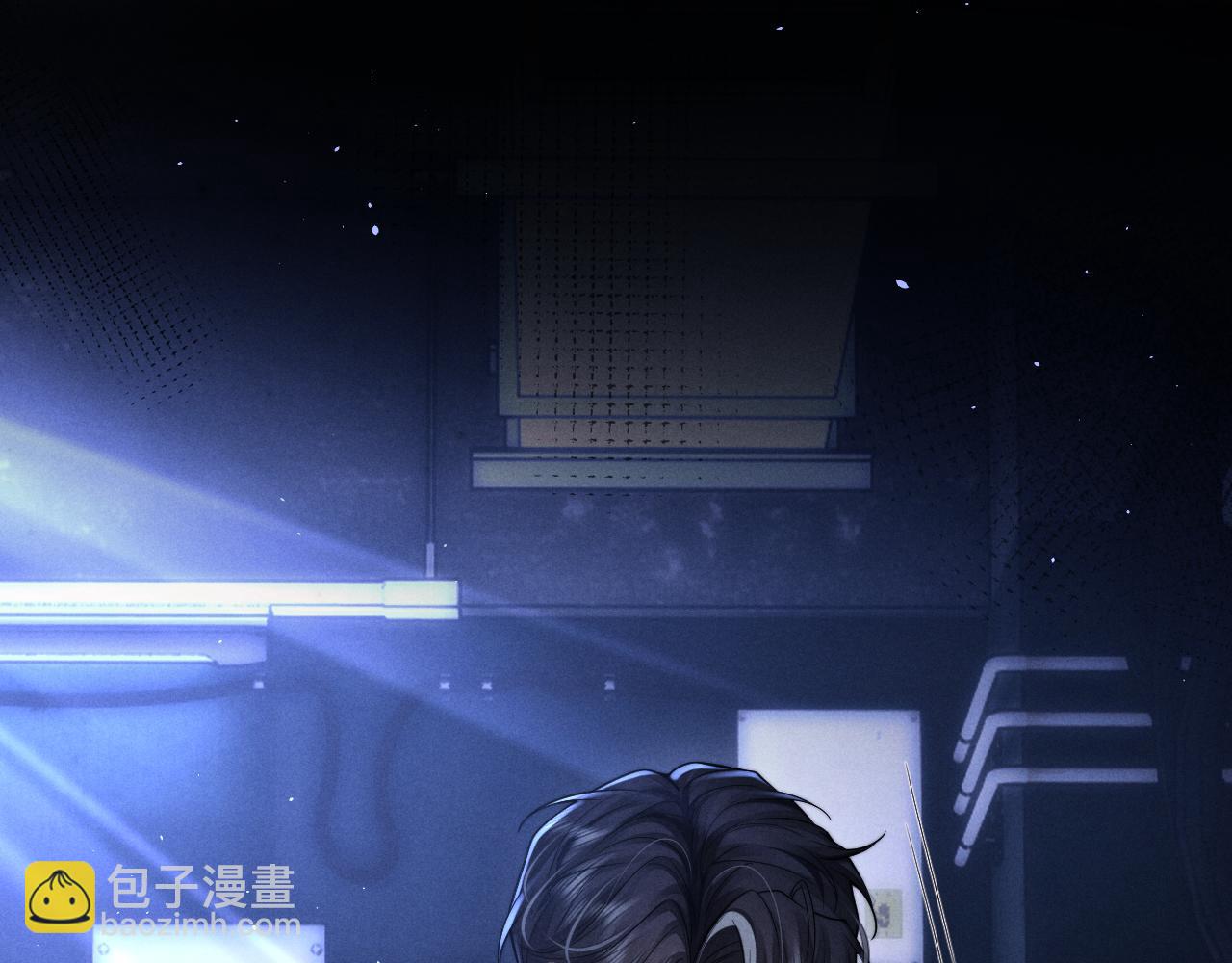 垂耳執事 - 第102話(1/2) - 3