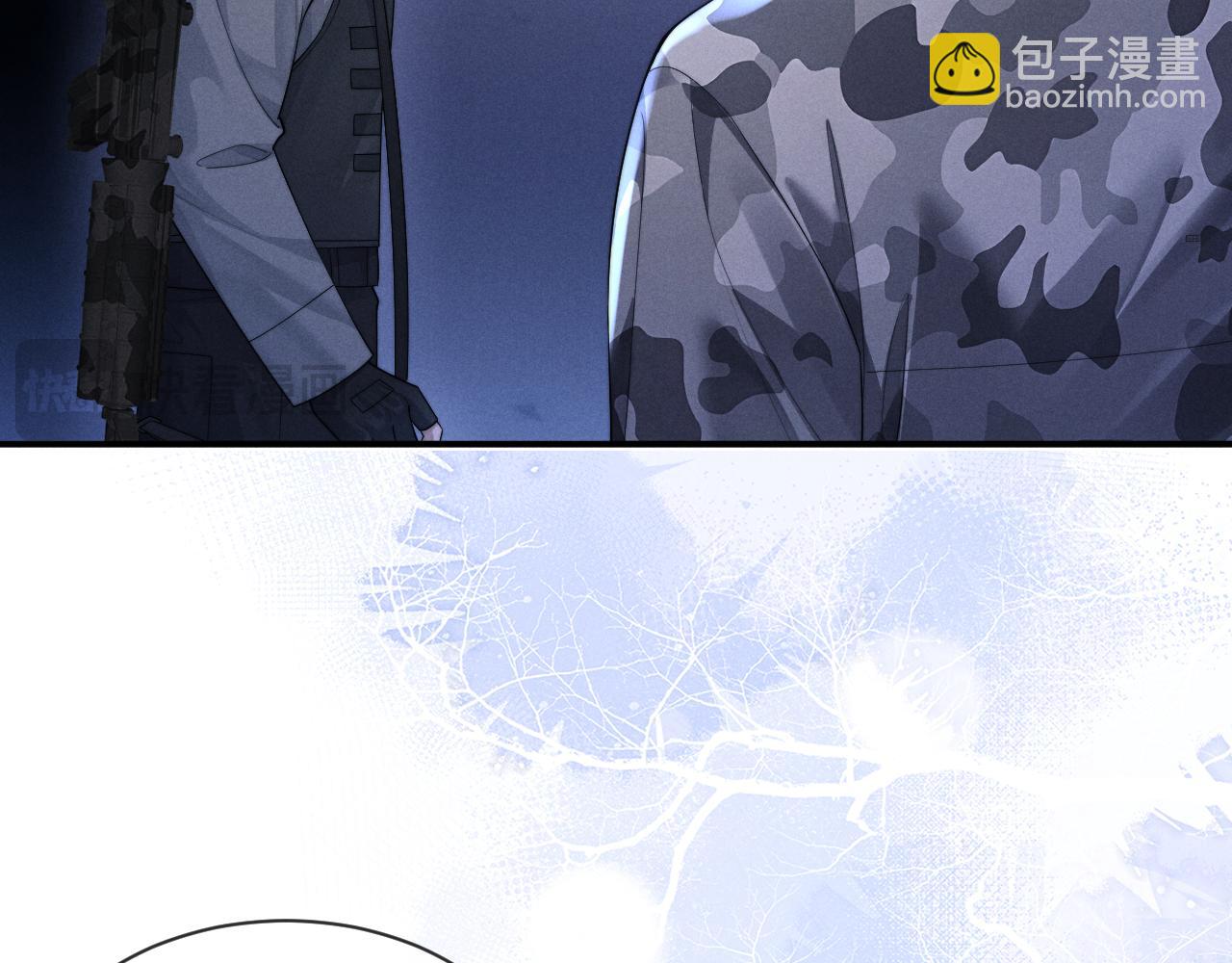 垂耳執事 - 第102話(1/2) - 7