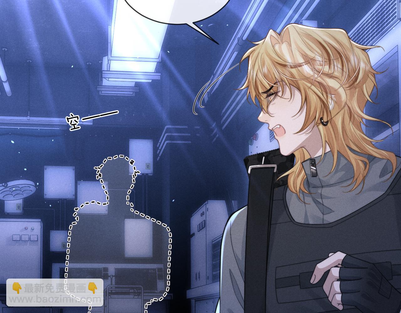 垂耳執事 - 第102話(1/2) - 3