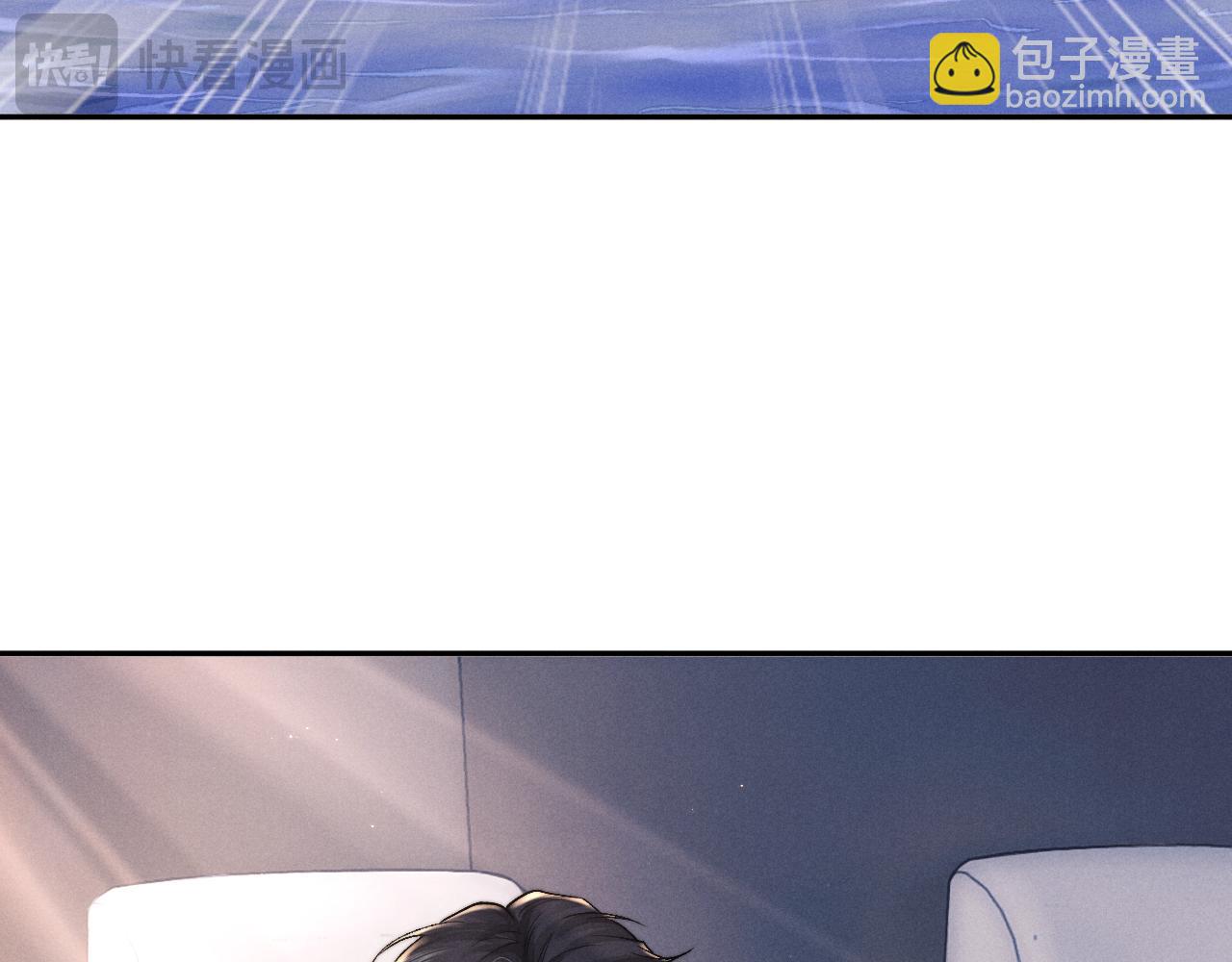 垂耳執事 - 第104話(1/2) - 2