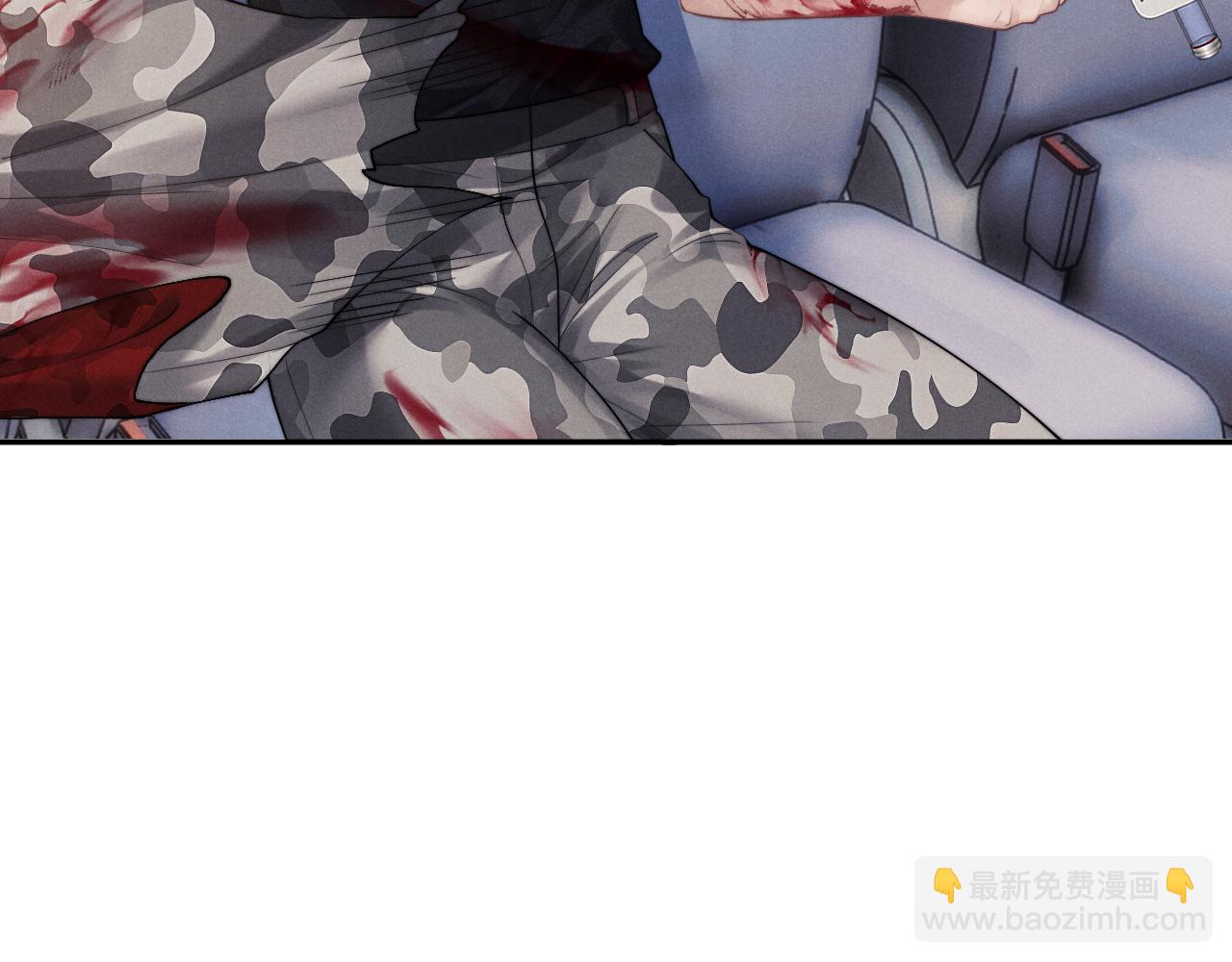 垂耳執事 - 第104話(1/2) - 4