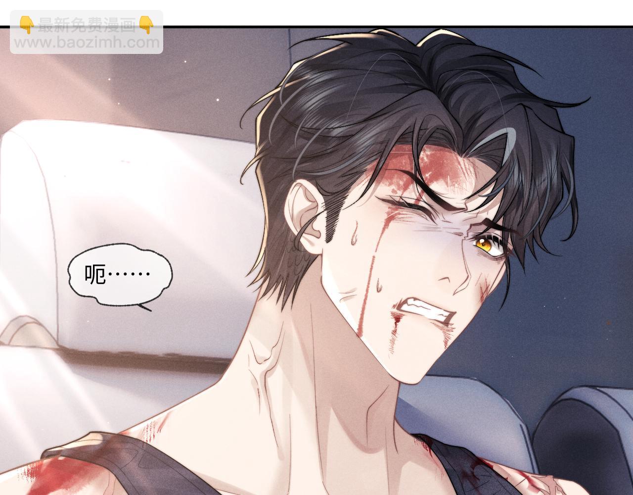 垂耳執事 - 第104話(1/2) - 5