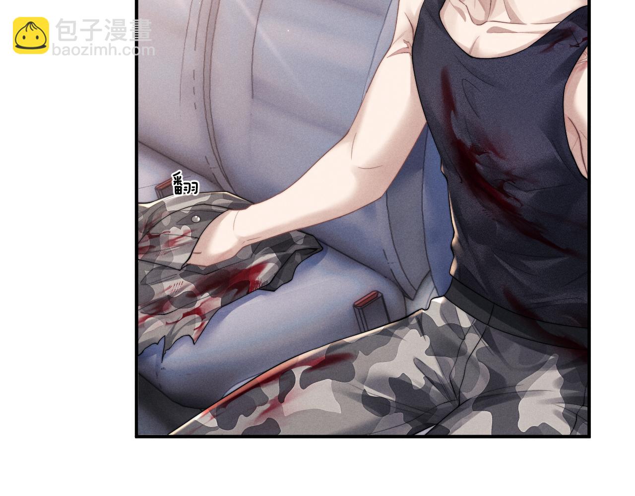 垂耳執事 - 第104話(1/2) - 8